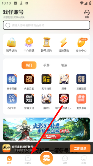 戏仔