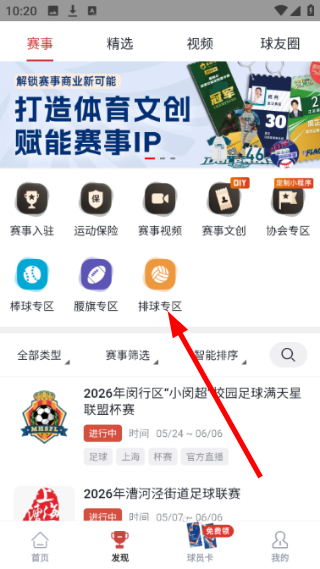 斑马邦体育
