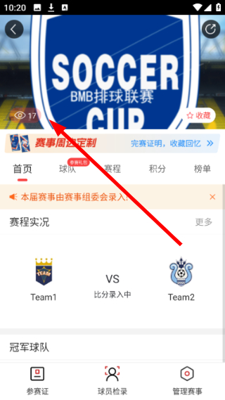 斑马邦体育