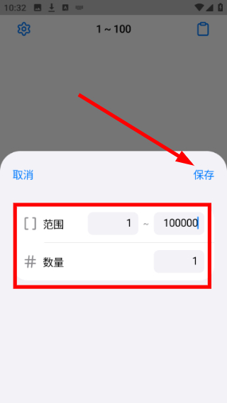 小决定转盘