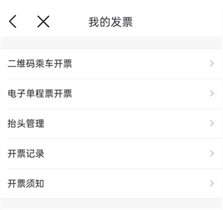 绍兴地铁