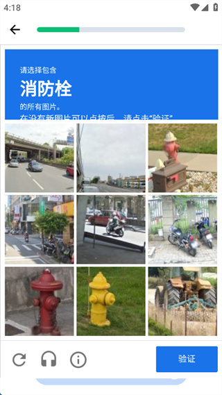 博树安卓版