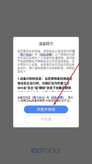 体重记录打卡