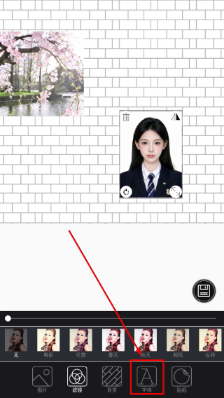 美妆助手