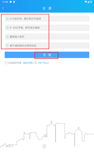 伴车星
