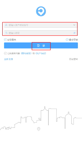 伴车星