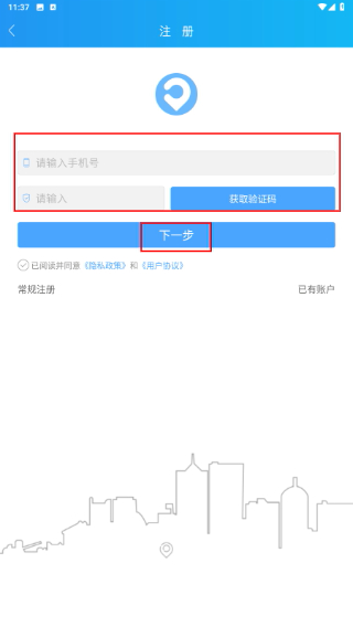 伴车星