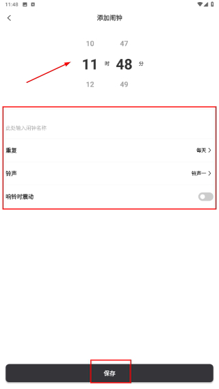 悬浮时钟