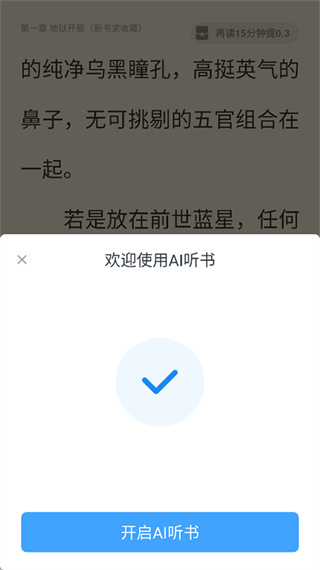 米读极速版官方