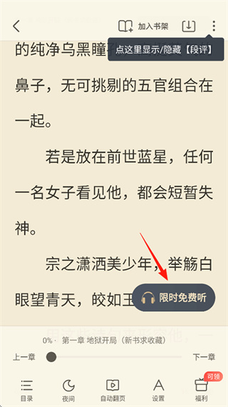 米读极速版官方