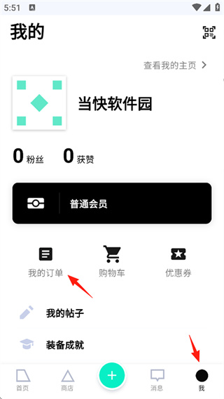 装备前线app