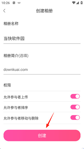 美印兔兔app
