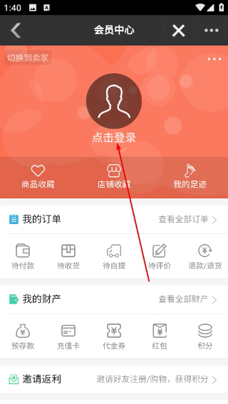 农民伯伯