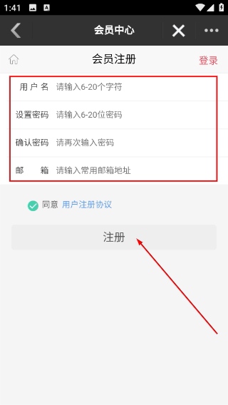 农民伯伯