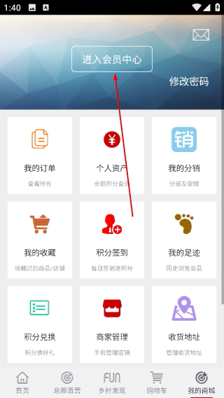 农民伯伯