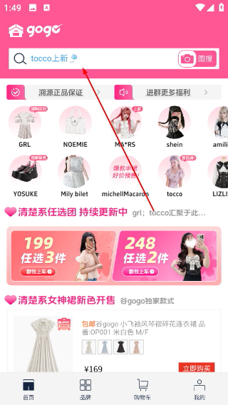 谷gogo