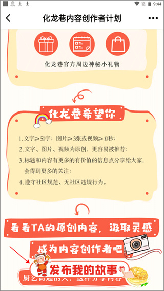常州化龙巷论坛