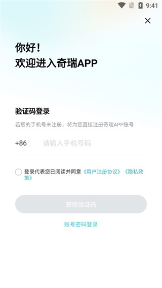 奇瑞汽车