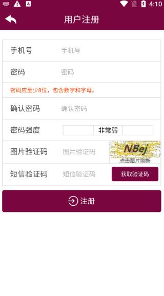 掌上阜外医院