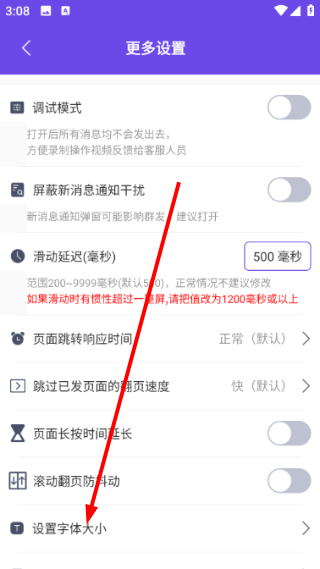 群发全能王