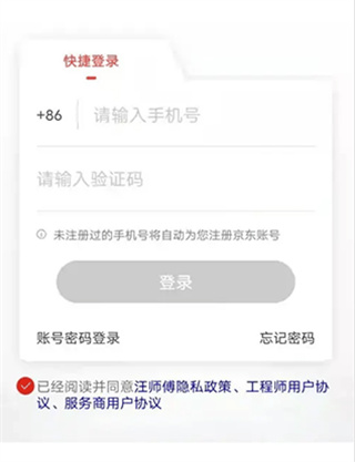 汪师傅