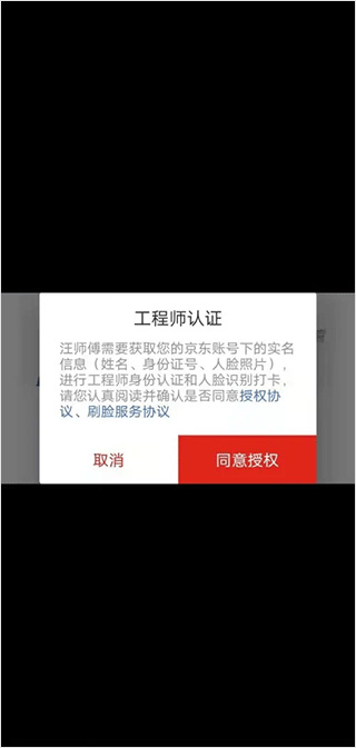 汪师傅