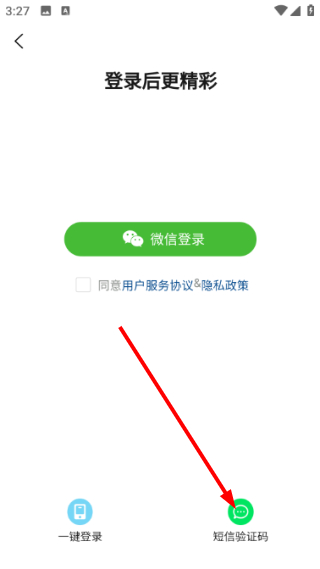 游泳社