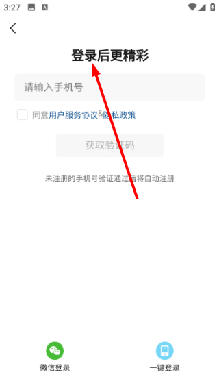 游泳社