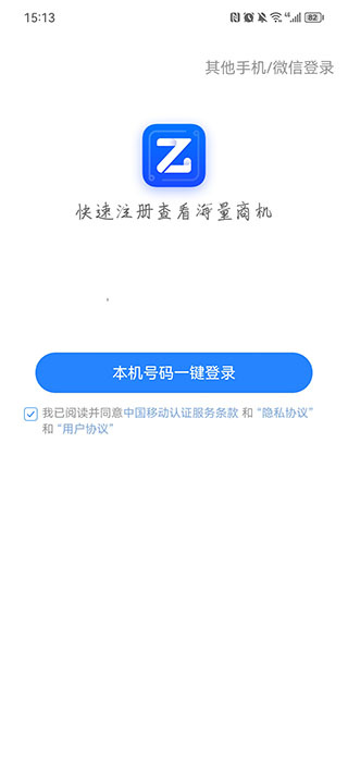 乙方宝招标