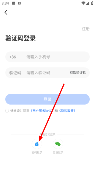 星途径在线