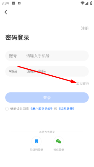 星途径在线