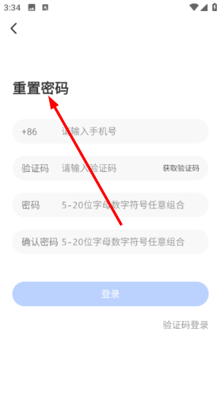 星途径在线