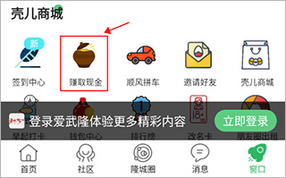 爱武隆