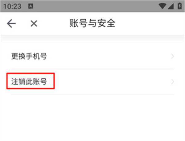 喵走出行