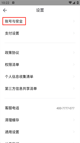 喵走出行