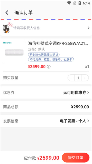 快乐购