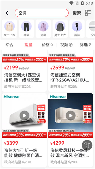 快乐购