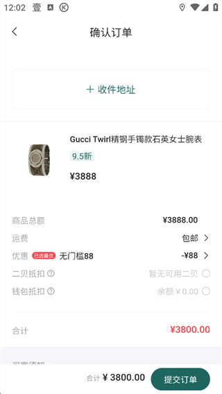 ZZER只二