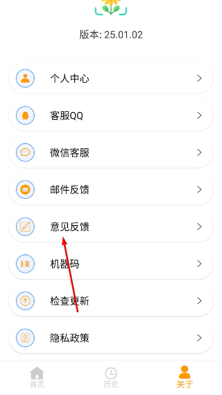 植物识别王免费版