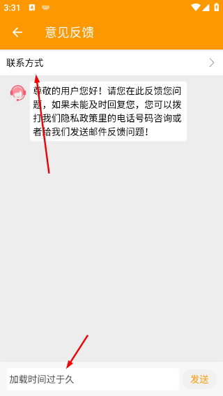 植物识别王免费版