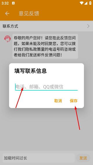 植物识别王免费版