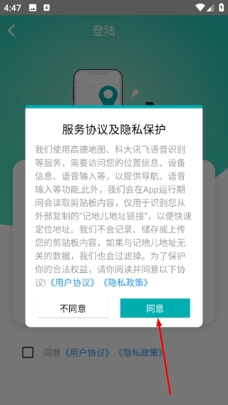 记地儿