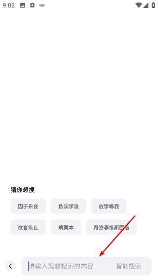 追甜小说