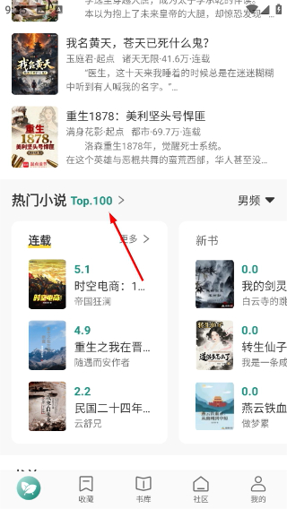 推书君