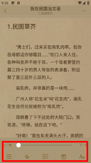 推书君