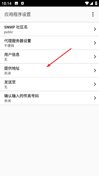 佳能打印