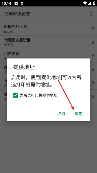 佳能打印