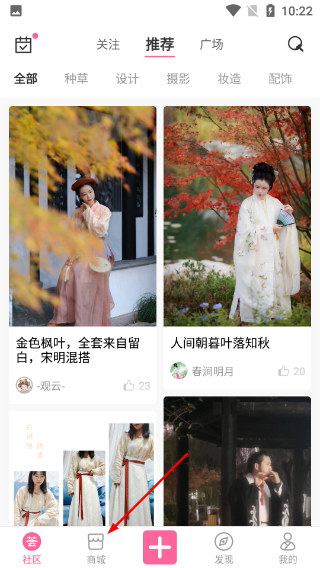 汉服荟