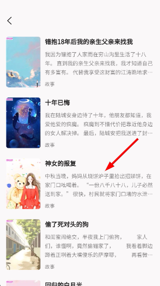 朵米小说