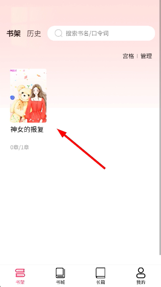 朵米小说